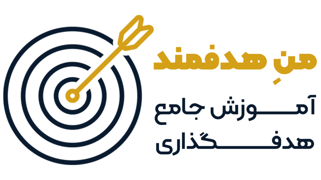 من هدفمند