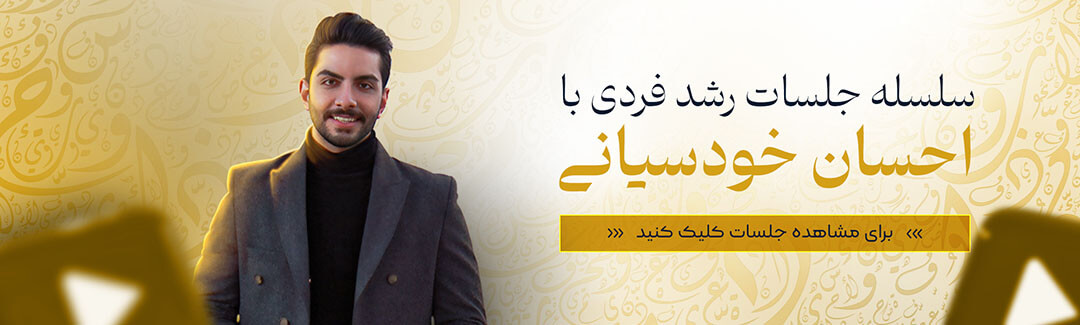 بنر یوتیوب